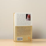 Advaita Vedanta ser el Ser por Prabhuji Tapa Dura NUEVO Spanish NEW