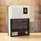 Tantra Liberación en el mundo Prabhuji Ramana Maharshi Gita Sara Bhagavad Gita