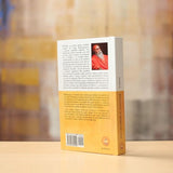 Bhakti Yoga El Sendero del Amor Prabhuji Vida y Enseñanzas de Ma Anandamayi