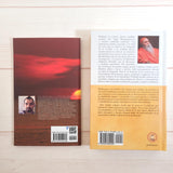 Bhakti Yoga El Sendero del Amor Prabhuji Ramana Maharshi: Principales Enseñanzas