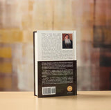 Ishavasya Upanishad Prabhuji Ramana Maharshi Principales Enseñanzas Gita Sara