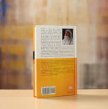 Experimentando y Lo que es por Prabhuji Ramana Maharshi: Principales Enseñanzas