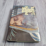 The Path of Love Talks on Kabir Songs by Osho Bhagwan Rajneesh 1st Edition