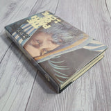 The Path of Love Talks on Kabir Songs by Osho Bhagwan Rajneesh 1st Edition