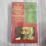 The Tantra Vision Vol 1 by Osho Bhagwan Shree Rajneesh