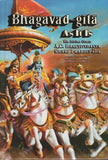 Bhagavad-Gita As It Is By Swami Prabhupada Definitive English Edition Hardcover