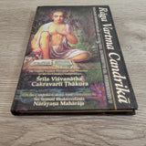 Raga-vartma-candrika by Bhaktivedanta Narayana Gosvami Maharaja