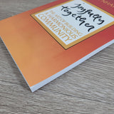 Joyfully Together by Thich Nhat Hanh Paperback NEW