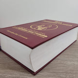 Srila Prabhupada-lilamrta by Satsvarūpa dāsa Goswami