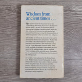 Sri Isopanisad by A. C. Bhaktivedanta Swami Prabhupada Paperback