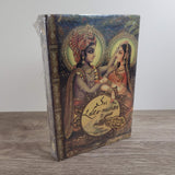 Sri Lalita-Madhava by Srila Rupa Gosvami With Transliteration