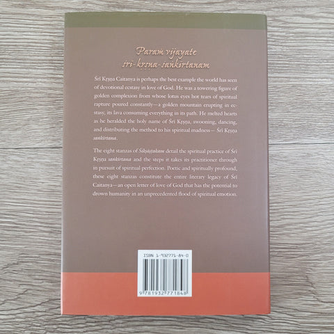 Siksastakam of Sri Caitanya by Swami B.V. Tripurari