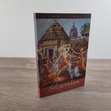 Siksastakam of Sri Caitanya by Swami B.V. Tripurari