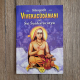 Vivekachudamani of Sri Shankaracharya Translated by Swami Turiyananda