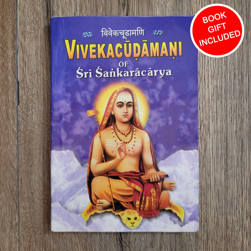Vivekachudamani of Sri Shankaracharya Translated by Swami Turiyananda
