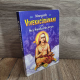 Vivekachudamani of Sri Shankaracharya Translated by Swami Turiyananda
