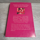 Festivals with Srila Prabhupada