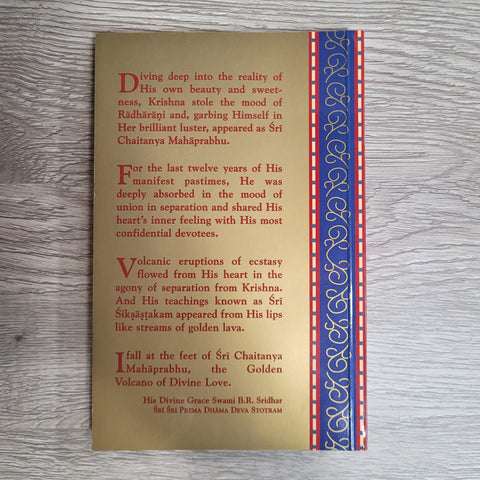 The Golden Volcano: of Divine Love by Swami B.R. Sridhar NEW