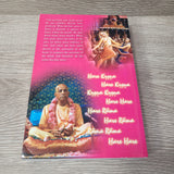 Sri Namamrta The Nectar of the Holy Name by A.C. Bhaktivedanta Swami Prabhupada