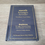 Saranagati Surrender by Srila Bhaktivinoda Thakura
