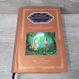 Sri Brhad Bhagavatamrta Second Canto Part One by Nārāyaṇa Gosvāmī Mahārāja