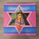 Beautiful Way of Life (Guidebook to The Path of Bhakti-Yoga) by Srila Narayana