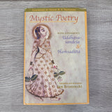 Mystic Poetry: Rupa Gosvamin's Uddhava-sandesa and Hamsaduta