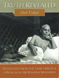 Truth Revealed (Sad-Vidya) By Bhagavan Sri Ramana Maharshi NEW with a Book Gift