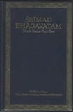 Srimad Bhagavatam Ninth Canto Part one 1st printing 1977 by Swami Prabhupada