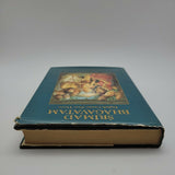 Srimad Bhagavatam Eighth Canto Part 3 First Printing 1976 by Swami Prabhupada