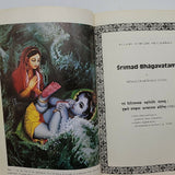 Srimad Bhagavatam Third Canto Part Four 1st printing 1974 by Swami Prabhupada