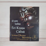 Spirituality Books Lot of 11 Osho Prabhuji Krishnamurti Ramana Maharishi Life