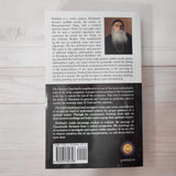 Spirituality Books Lot of 2 Prabhuji Ishavasya Ramana Maharishi Self-Enquiry