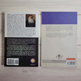 Spirituality Books Lot of 2 Prabhuji Ishavasya Ramana Maharishi The Sage