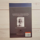 Osho Krishnamurti Prabhuji Ramana Maharshi 10 Spiritual Books Lot