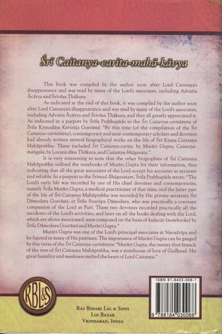 Sri Caitanya-carita-maha-kavya By Srila Murari Gupta