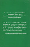 Sri Bhaktyaloka Illuminations on Bhakti by Bhaktivinoda Thakura