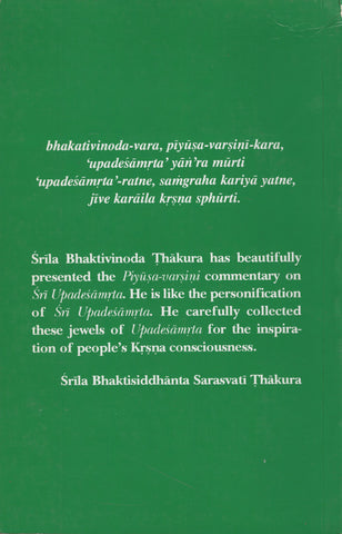 Sri Bhaktyaloka Illuminations on Bhakti by Bhaktivinoda Thakura