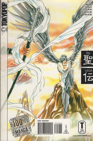 RG Veda Volume 1 by CLAMP CLAMP's Debut Manga! TOKYOPOP
