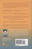 The Inner Tradition of Yoga by Michael Stone