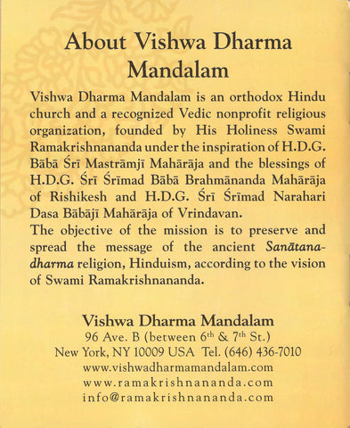 Krishna Chalisa