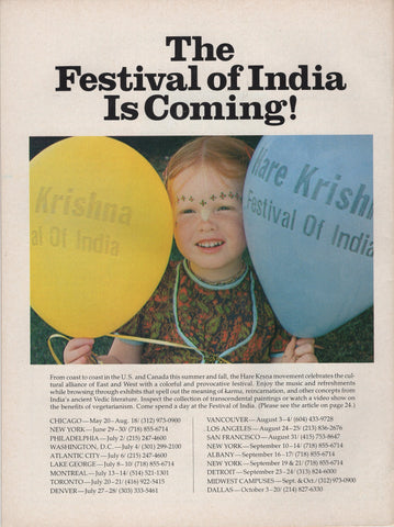 Rare Back To Godhead Hare Krishna Magazine 1985 Vol.20 No.7