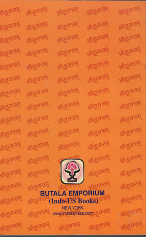 Srisuktam with Hymns & Storas of Goddess Laksmi by J. L. Gupta 'Chaitanya'