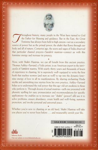 Shakti Mantras by Thomas Ashley-Farrand