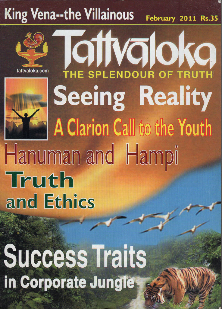 Tattvaloka Magazine King Vena the Villainous February 2011