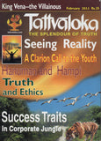 Tattvaloka Magazine King Vena the Villainous February 2011