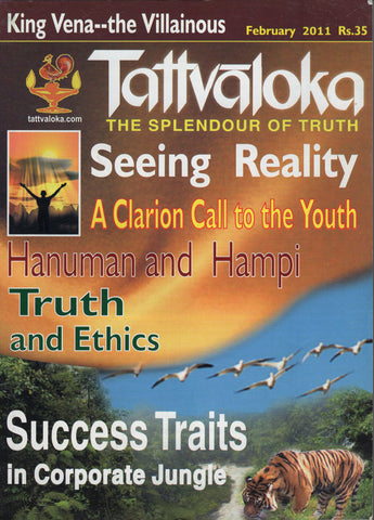 Tattvaloka Magazine King Vena the Villainous February 2011