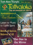 Tattvaloka Magazine Truth Alone Triumphs March 2011