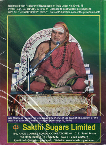 Tattvaloka Magazine Truth Alone Triumphs March 2011