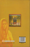Kali Poojan by Acharya Vinaya Singhal